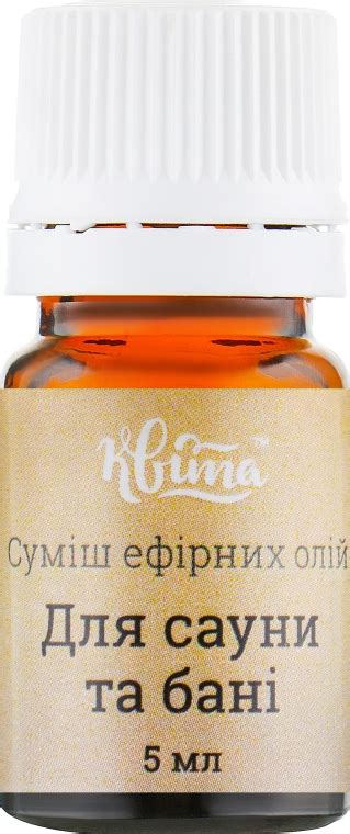 Квіта - Эфирная смесь "Для сауны и бани": купить по лучшей цене в ...