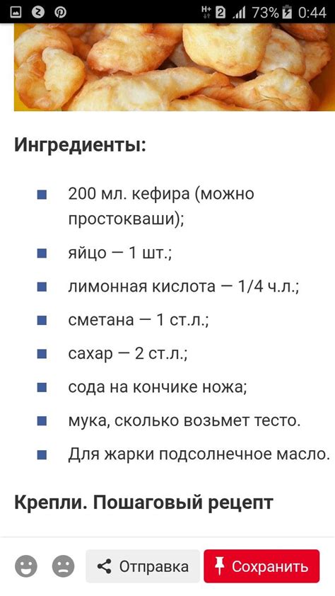 Пин от пользователя Ольга Орлова на доске Интересные рецепты | Рецепты ...