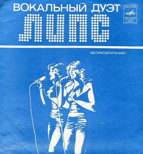 Sovetika.ru - сайт о советской эпохе: Пластинки, музыка зарубежных ...