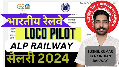 Salary Of Loco Pilot In Railway Salary Slip Alp Railway