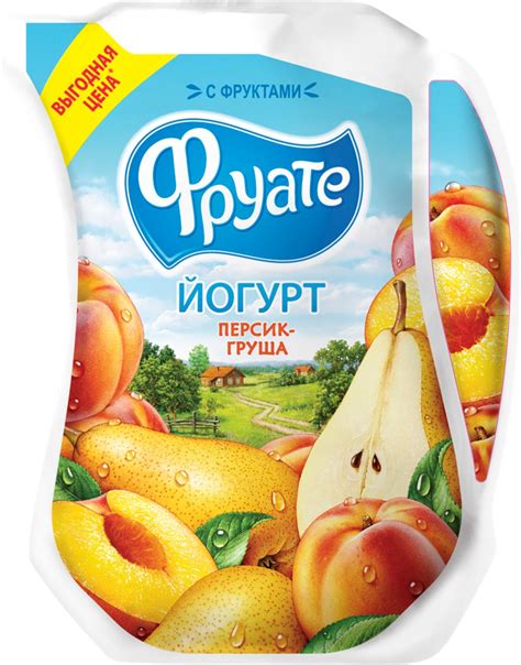 Йогурт питьевой Фруате Персик-груша | отзывы