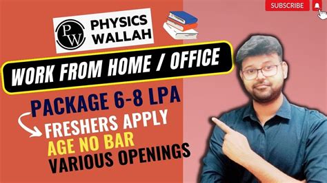 PHYSICS WALLAH WORK FROM HOME OFFICE JOB FRESHERS APPLY EARN 6