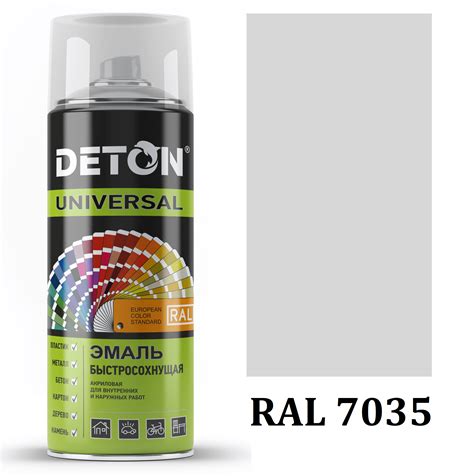 Краска RAL 7035 DETON Universal аэрозольная акриловая светло-серый 520 мл.