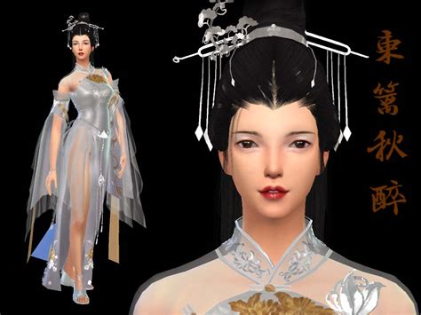 Sims 4 Cc Chinese