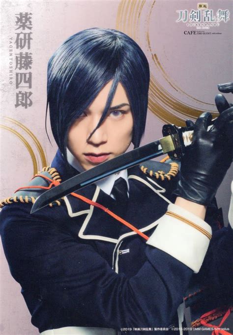 Movie Touken Ranbu CAF THE GUEST Ryo Kitamura Trading A5 Clear Poster