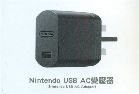 Nintendo Usb Ac Adapter For Super Famicom Snes