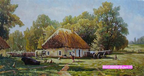Украинское село
