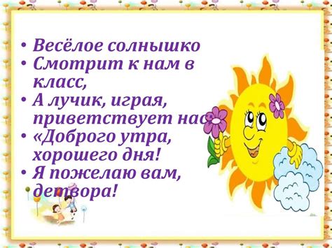 К. Паустовский «Корзина с еловыми шишками» - презентация онлайн