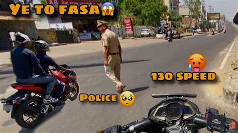 Police Wale Ne Pakad Liya Chapri Ko Ki Speed Me Iscon Tampal