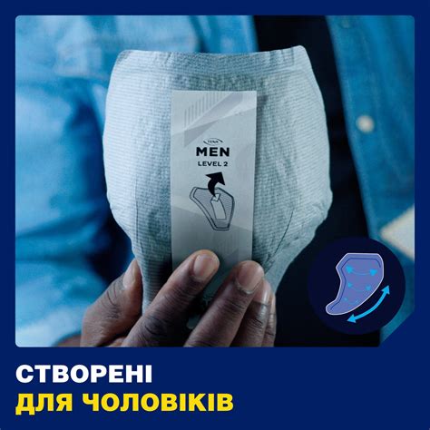 Урологические прокладки для мужчин Tena for Men 1'24 шт. – купить в ...