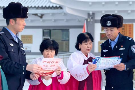 【致敬人民警察】警民共迎第三个中国人民警察节宣传活动群众