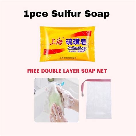 AK Shop Authentic Shanghai Sulfur Soap Fungus Bath Soap Bar Sabun