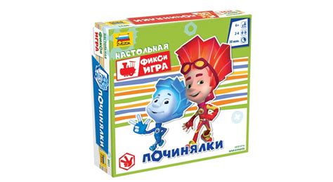 Настольная Игра "Фиксики Починялки": распечатай и играй | SlotObzor.com