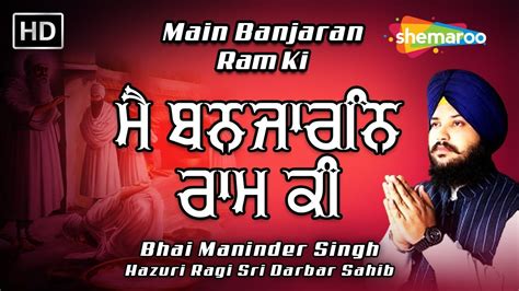 New Shabad Kirtan Gurbani Mian Banjaran Ram Ki Bhai Maninder