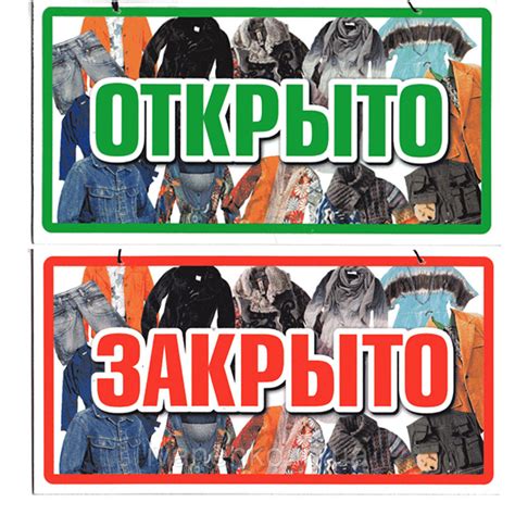 Купить Табличка для магазина 12х23 см, цена 73 ₴ — Prom.ua (ID#333705202)