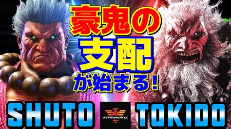 Vs Shuto Akuma Vs Tokido Akuma