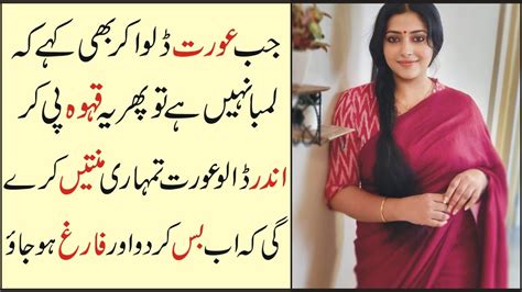 Mohabbat Ka Sifli Wazifa Mohabbat Ka Nazar Wala Amal Wazifa Edustation