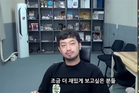 유튜버 침착맨 딸 칼부림 예고 글에 경찰 추적 중