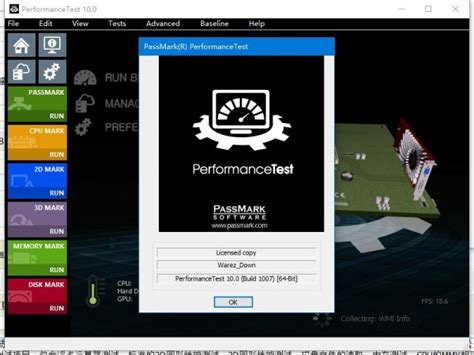 硬件测试软件usb接口版本 电脑硬件性能测试 Passmark Performancetest V1011002 免安装绿色版 下载 脚本之家