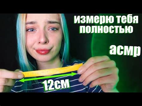 АСМР СИТХ ДОПРОСИТ ТЕБЯ РОЛЕВАЯ ИГРА ЗВЕЗДНЫЕ ВОЙНЫ ASMR ROLE PLAY