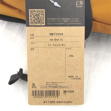 THE NORTH FACE 未使用 ノースフェイス リュック NM バックパック Hot Shot CL TT ティンバータン