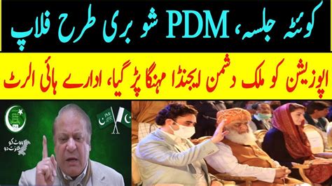 Pdm Quetta Show Flop Badlynawaz Sharifmaryam Nawaz Molana Fazal Ur