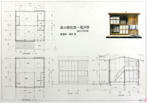 sugiyama jogakuen university