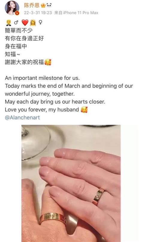 陈乔恩正式发文官宣结婚，晒情侣婚戒深情告白老公艾伦，太甜了 腾讯新闻