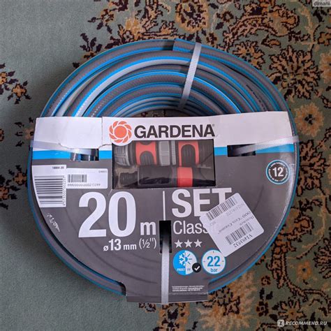 Набор для полива Gardena Classic Set (арт. 18004-20.000.00) - «Отличный ...