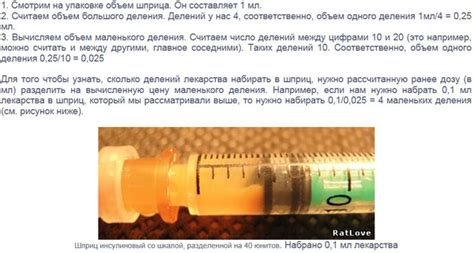 Сколько в 1 кубике шприца мл: Сколько и чего помещается в шприце ...