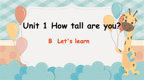 Unit 1 How Tall Are You Part B Learn 课件 共22张ppt 21世纪教育网