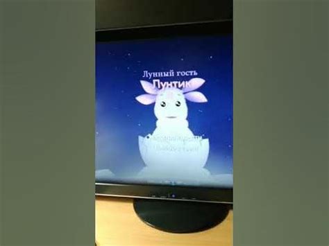 Обзор на DVD "Лунтик. Выпуск 1. Лунный гость" - YouTube