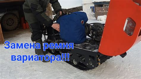 Замена ремня вариатора на мотобуксировщике. - YouTube