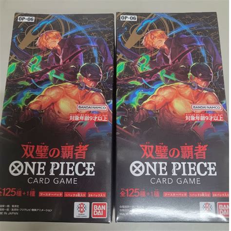 One Piece ワンピースカードゲーム 双璧の覇者2boxの通販 By あさみんs Shop｜ワンピースならラクマ