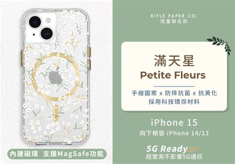 美國 CASEMATE x RPC 限量聯名款 iPhone 15 PChome 24h購物