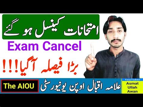 Breaking News AIOU Autumn 2022 Exam Cancel AIOU Big Decision Exam