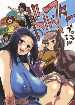 Artist Uchi Uchi Keyaki Nhentai Hentai Doujinshi And Manga