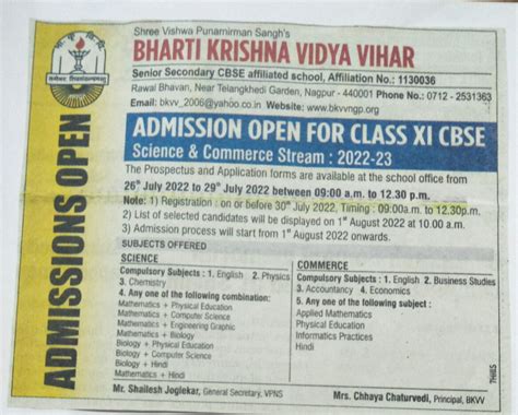 Session 2022 23 Bharti Krishna Vidya Vihar Nagpur