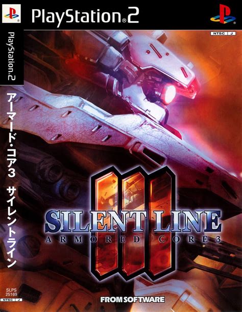 Armored Core Silent Line