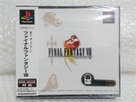 【未使用】新品 未開封廃盤品 Square Ps Final Fantasy Viii スクエア プレイステーション ファイナルファンタジー