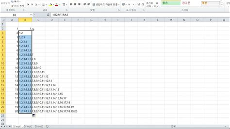 엑셀 여러 셀에 있는 문자 합치기 중간에 문자 넣어서 합치는 방법 Youtube