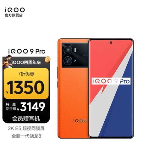 Vivo Iqoo Pro Ke Pro W G Gb Gb