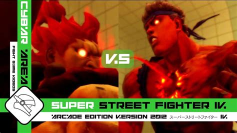 SSF IV AE 2K12 Uchiha Strider AKUMA GOUKI Vs VSFTV EssX EVIL