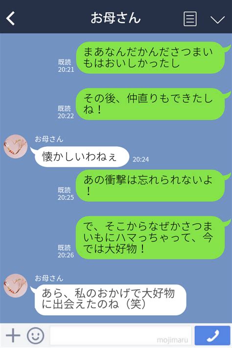 母と喧嘩した次の日『お弁当持っていきなさい』蓋を開けて娘、赤っ恥！？⇒『びっくり』母が考えた【仕返し弁当】が強烈すぎた 2ページ目 2ページ中 愛カツ