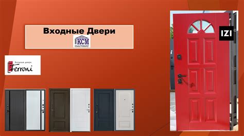 Контакты | Купить межкомнатные, входные двери в Ростове на Дону