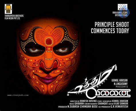 Uttama Villain Tamil Movie Posters Photo Of