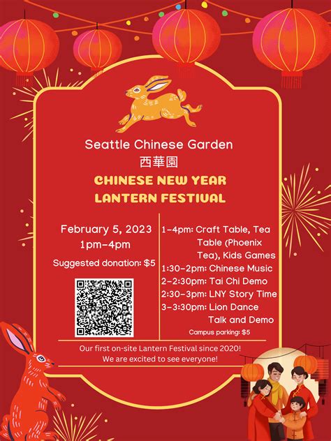 Chinese New Year Lantern Festival | Seattle Chinese Garden