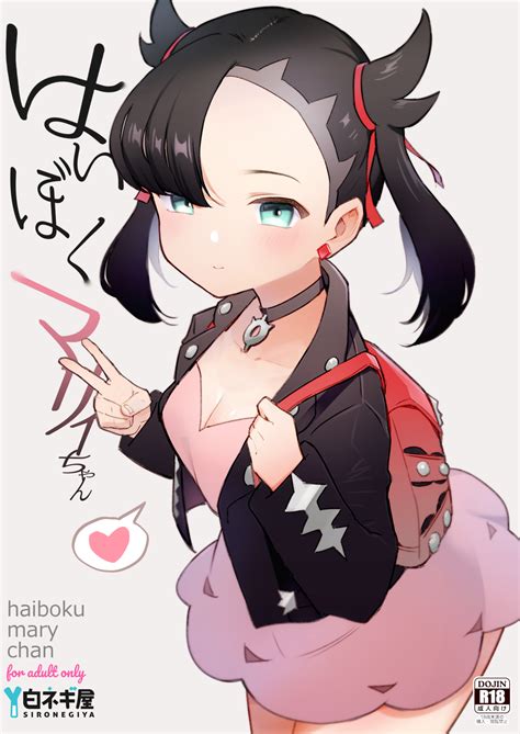 marnie pokemon    drawn  miya danbooru
