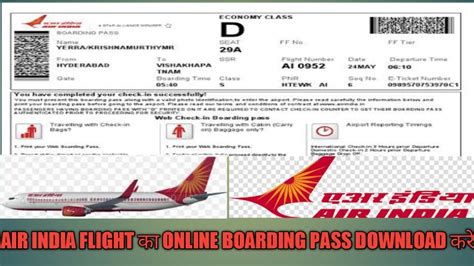 What Is Pnr Number In Air India Express Ticket Catalog Library