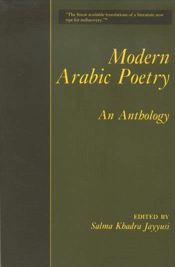 Modern Arabic Poetry | Columbia University Press